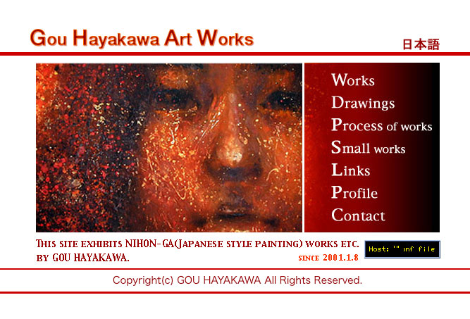 2005 English site top