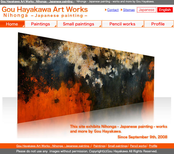 2008 English site top